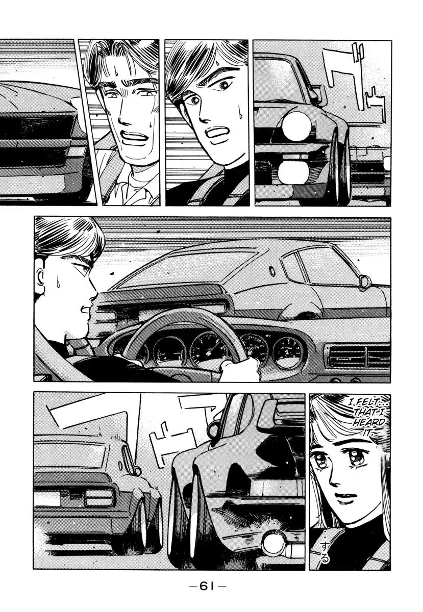 Wangan Midnight Chapter 83 19